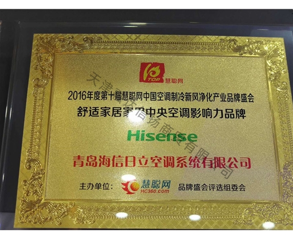 資質(zhì)證書